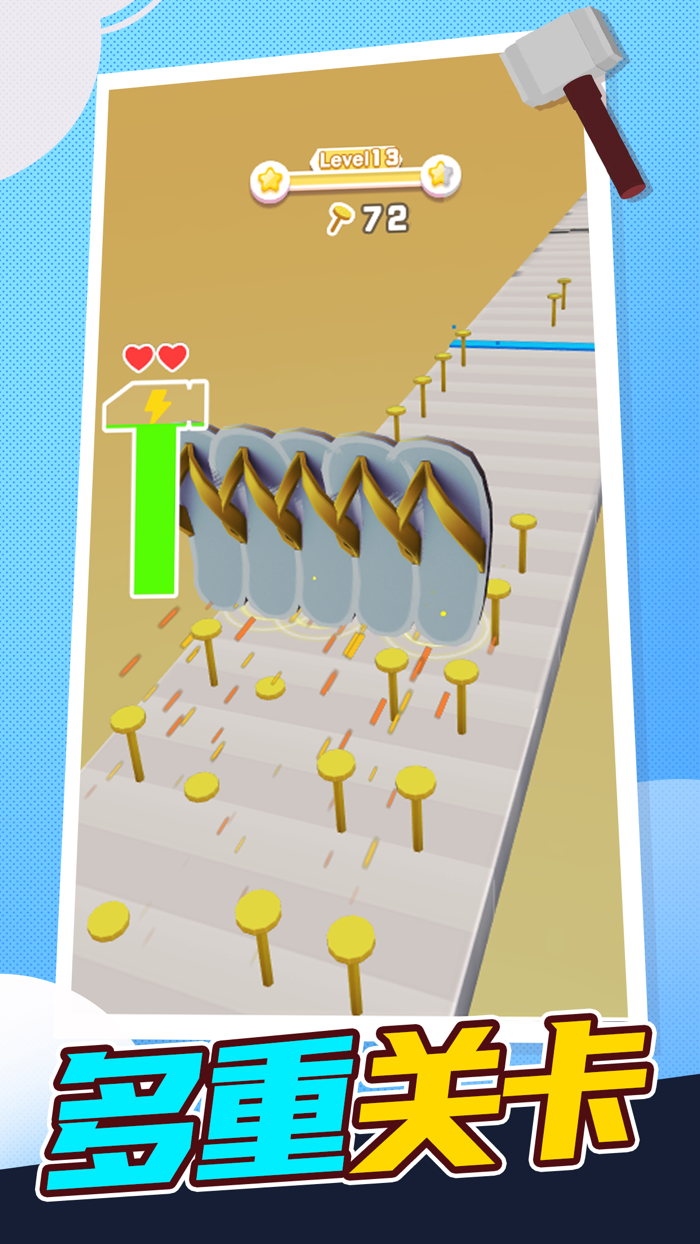 玩个锤子-跑酷元宇宙