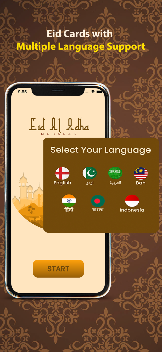 Eid ul Adha GIF  Card Maker