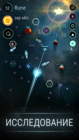 Game screenshot Hades' Star: DARK NEBULA apk