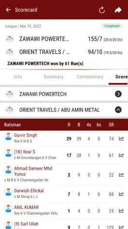 Game screenshot OMAN Cricket apk