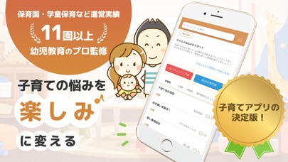 MOS MintLeaf Online Schoolのおすすめ画像1