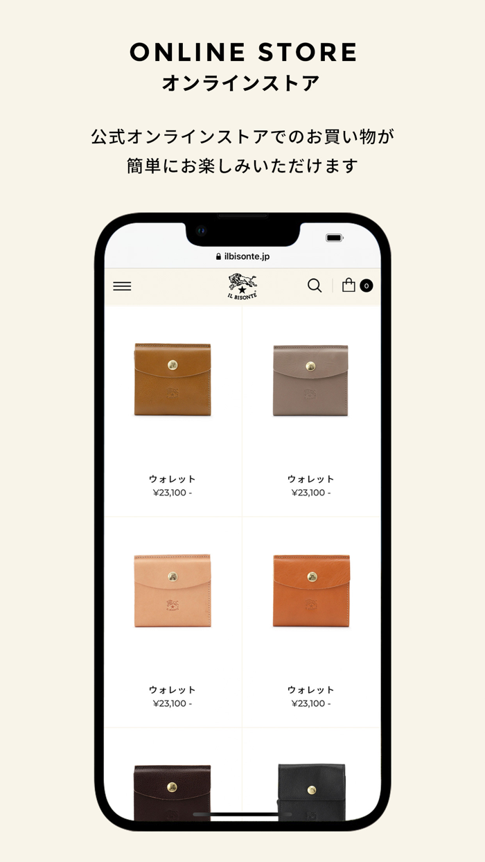 IL BISONTE日本公式アプリ