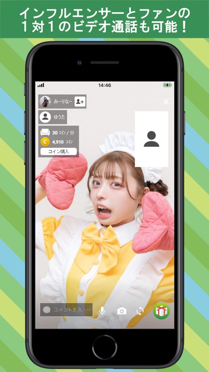 Liveri-la ライブリラ - ビデオ/ライブ配信アプリ screenshot-3