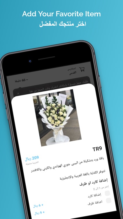 Trendy Rose | الزهرة العصرية