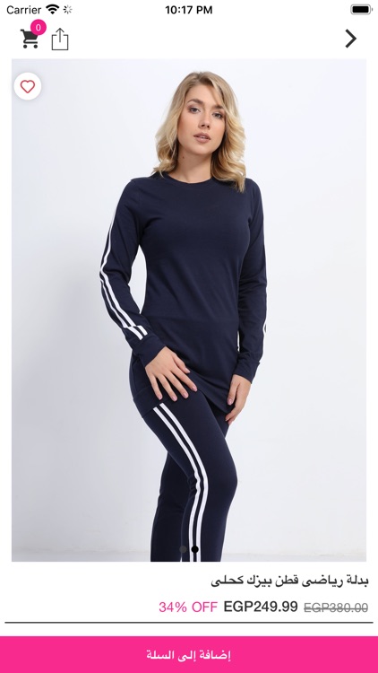 PumpkinU screenshot-3