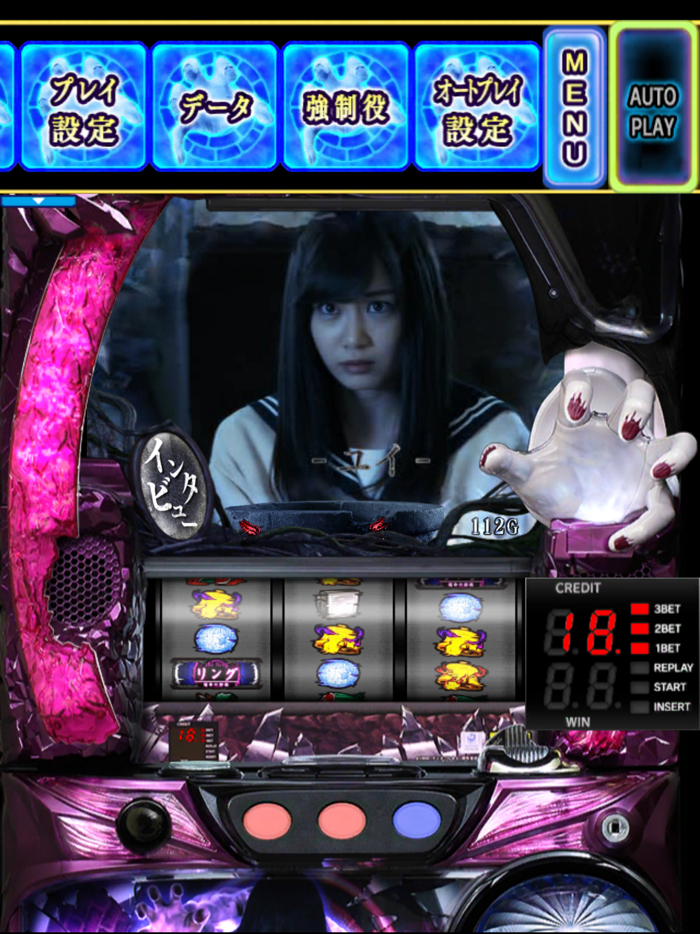 Sリング 運命の秒刻