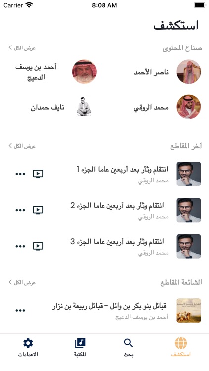 أدبيات