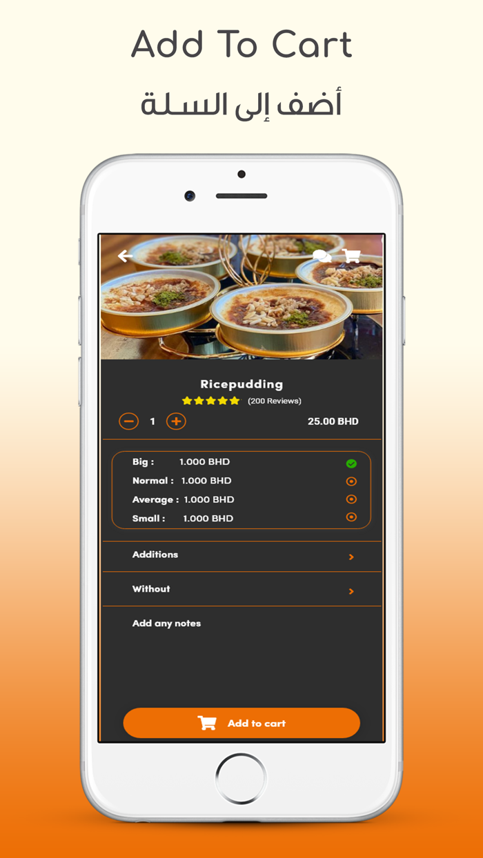 ماما زليخة - Mama Zalikha