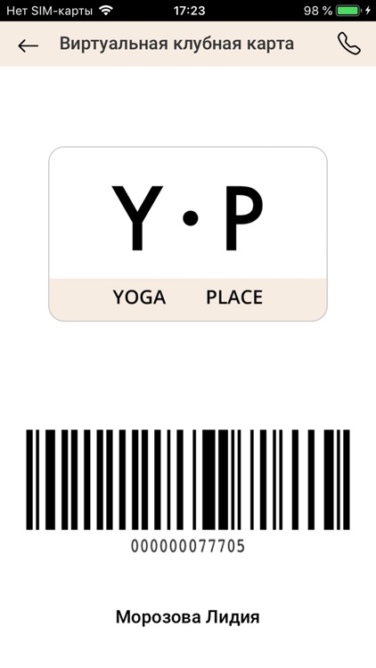 Yoga Place App screenshot-5