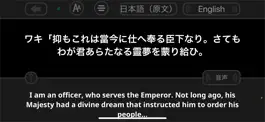 Game screenshot Yamamoto Noh hack