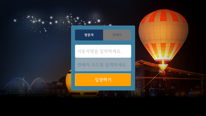 DCC 메타버스 전시관