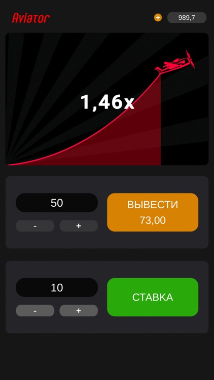 Aviator Airplane screenshot-3