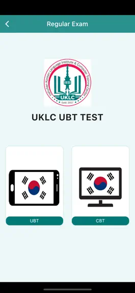 Game screenshot UKLC UBT TEST hack