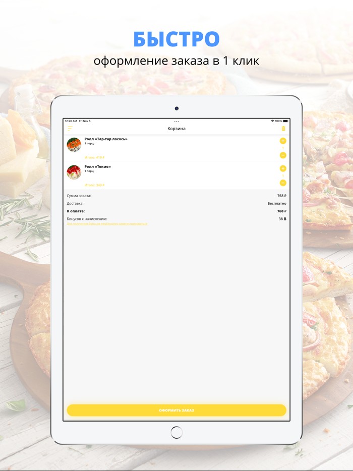 NORI food market  Батайск