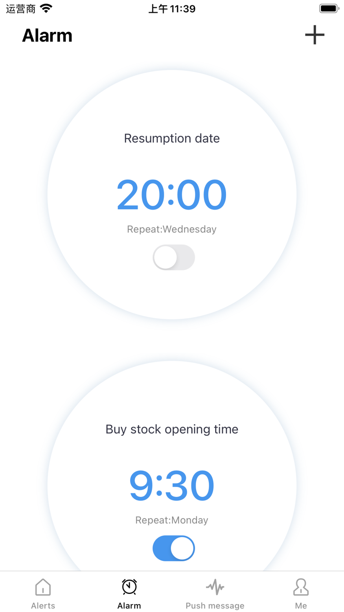 Stock Alarm - Alert Design app