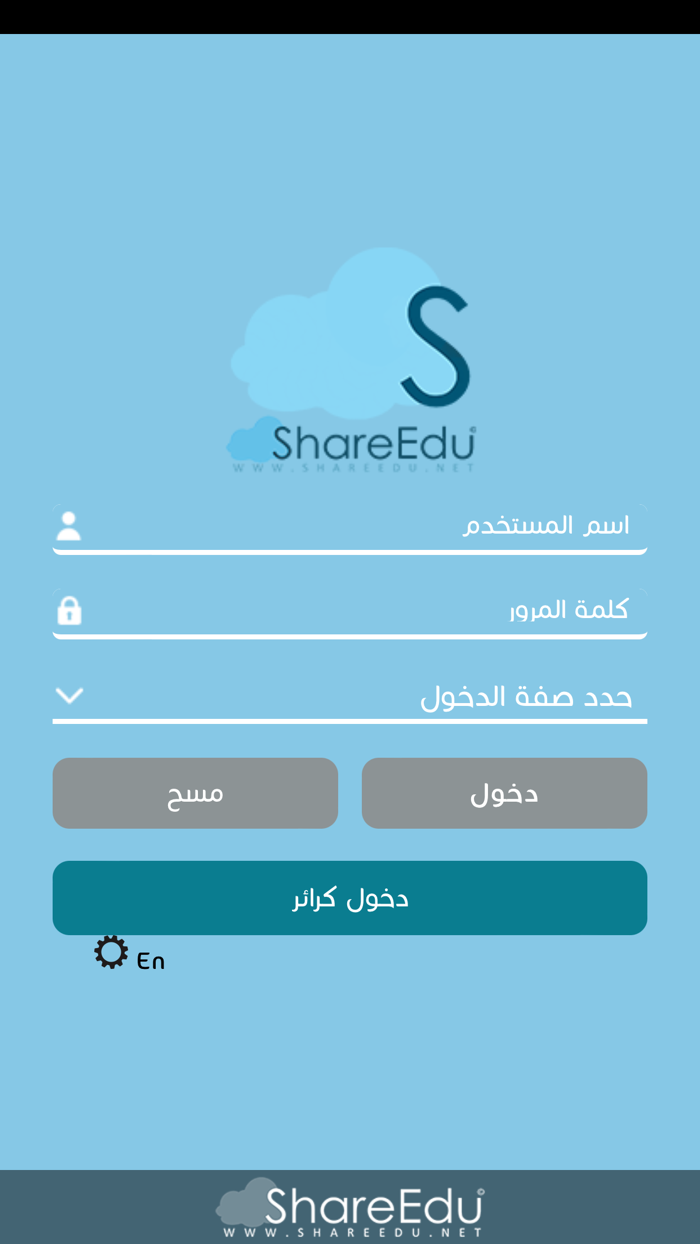ShareEdu Schools