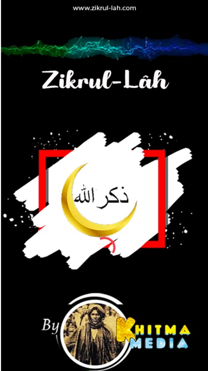 ZikrullAh