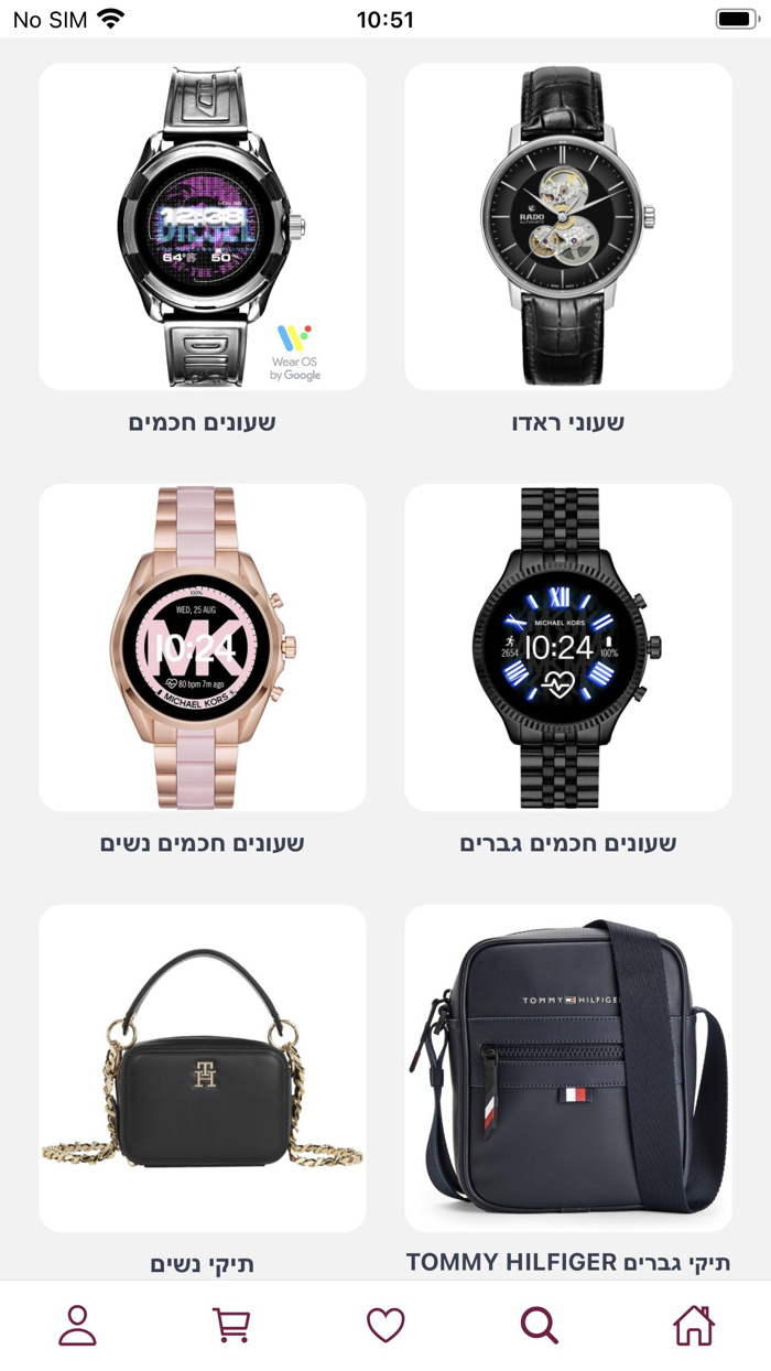 Spring Jewelry Fashion Shop