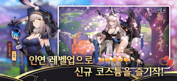 작혼 리치 마작