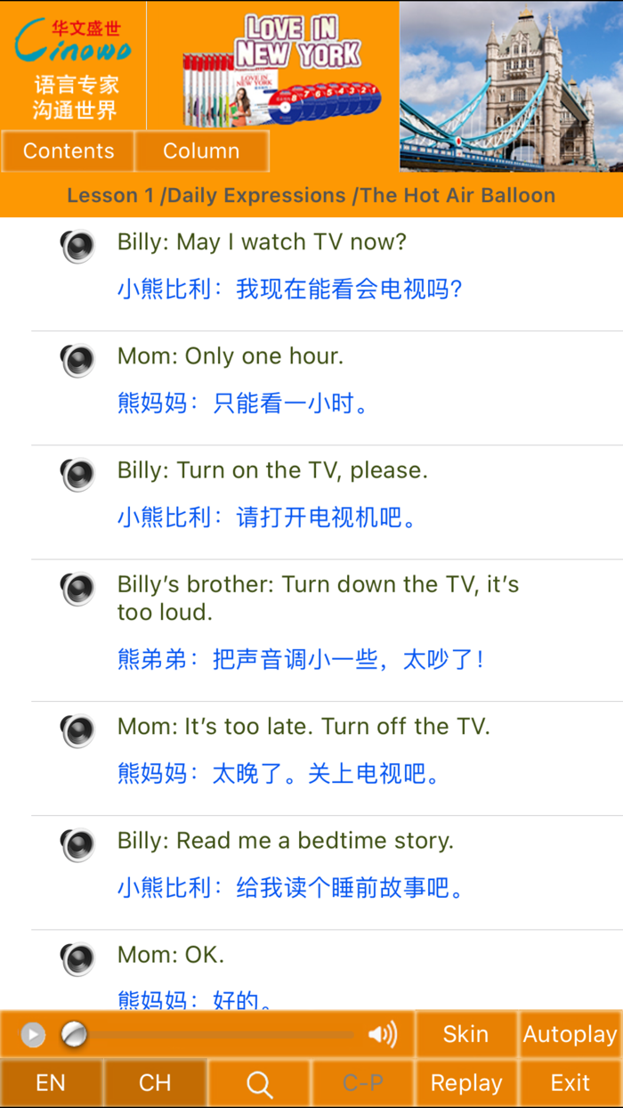 易趣幼儿英语4B