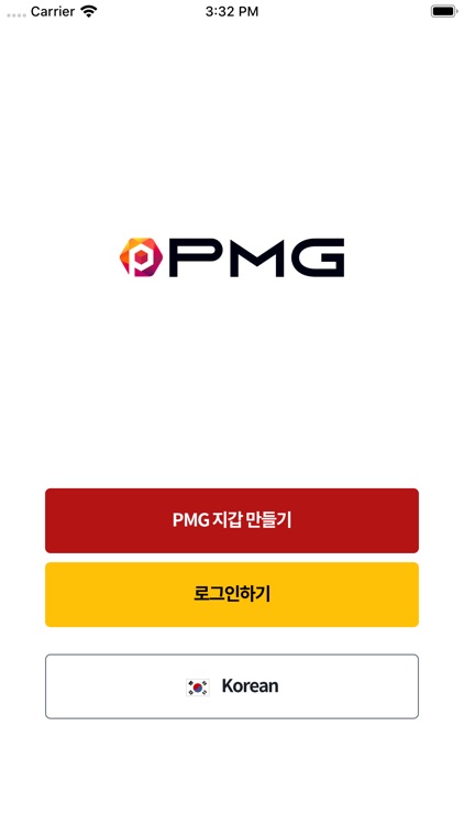 PMG Wallet