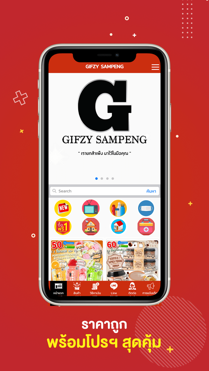 Gifzy Online