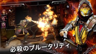 Mortal Kombat screenshot1