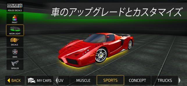 ドライビングアカデミー 仮想運転シミュレーター 21 をapp Storeで