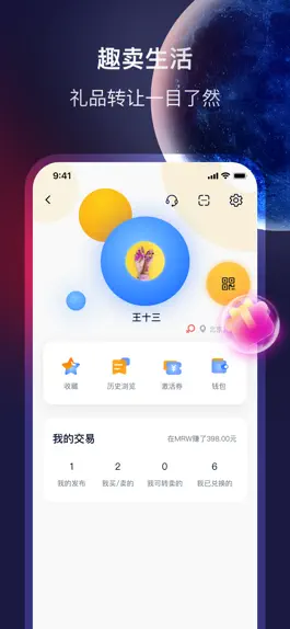 Game screenshot MRW hack