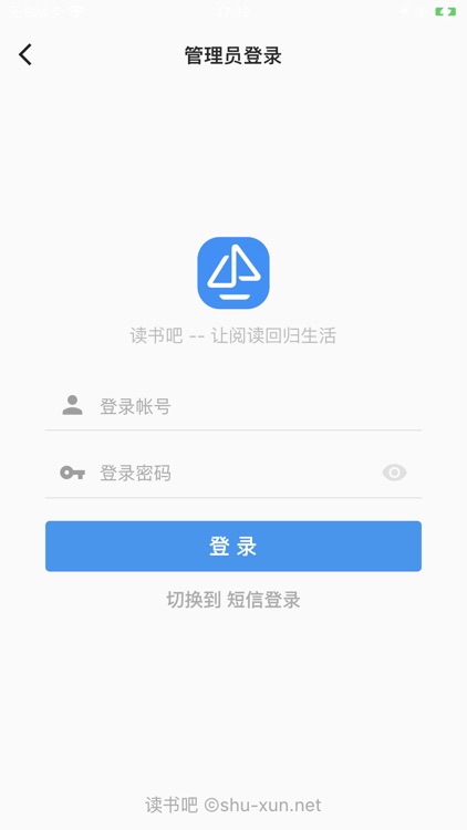 读书馆 screenshot-3