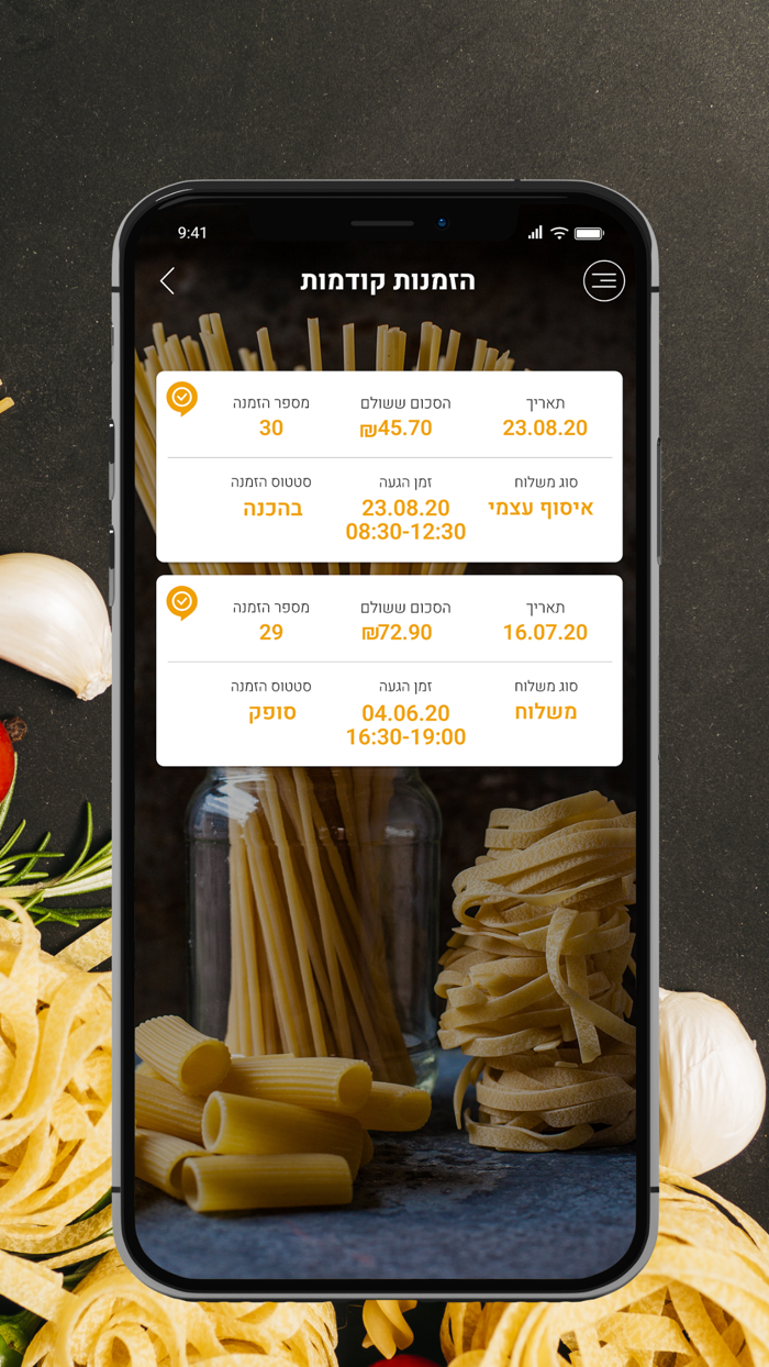 פסטה דיאורו