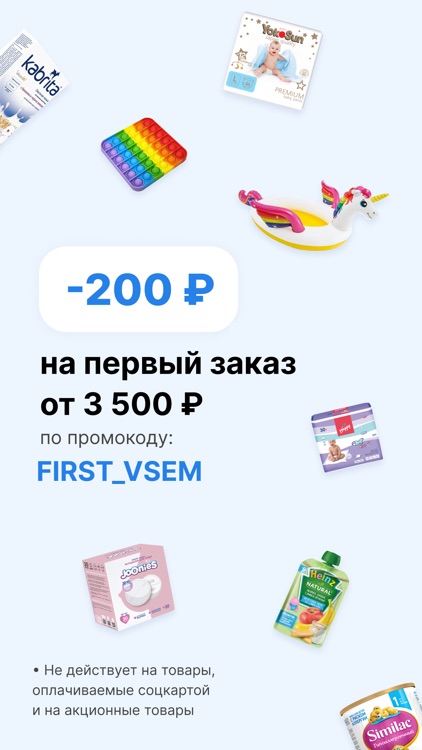 Helptomama.ru