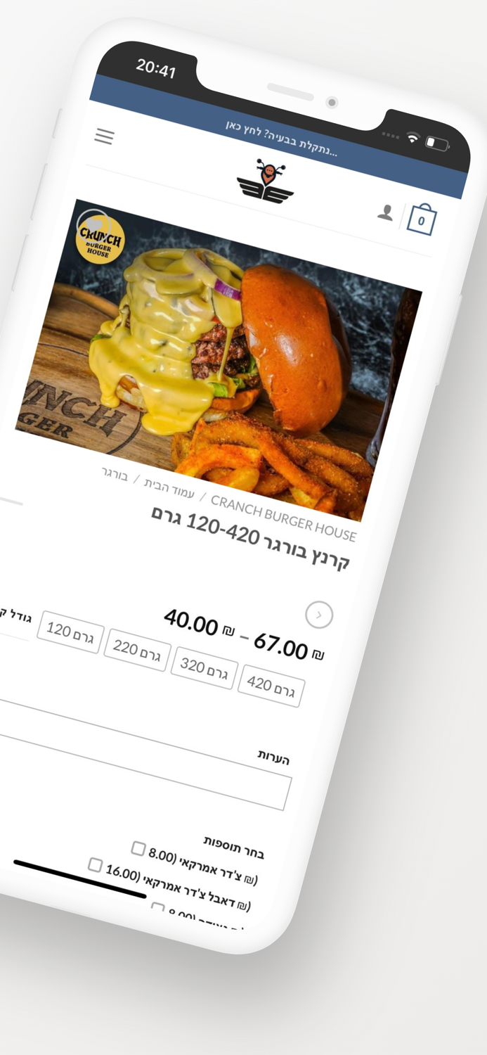 EasyGo- משלוחי אוכל