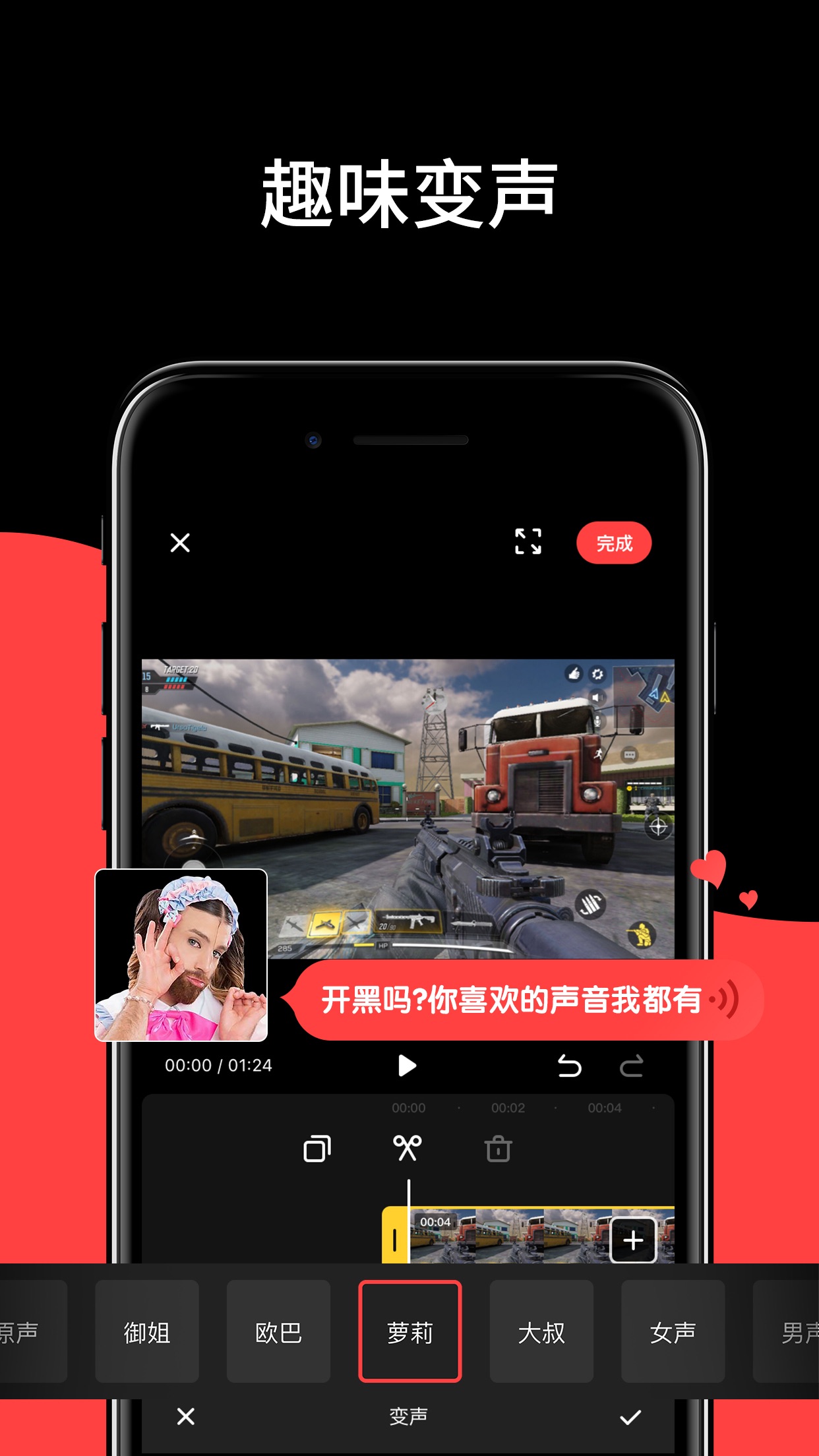 錄屏 - 屏幕錄製軟件 app 截圖