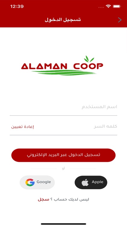 Alaman Food screenshot-4