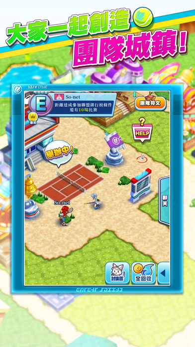 白貓Tennis ～Rematch～ Hack screenshot 3 - game app interface