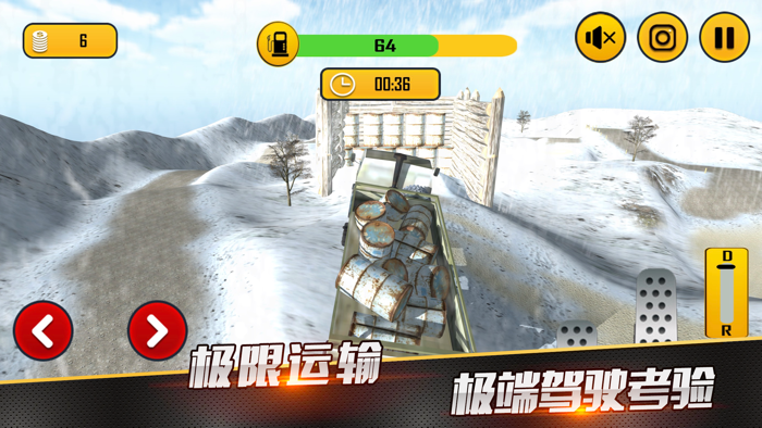 卡车大亨-卡车模拟器