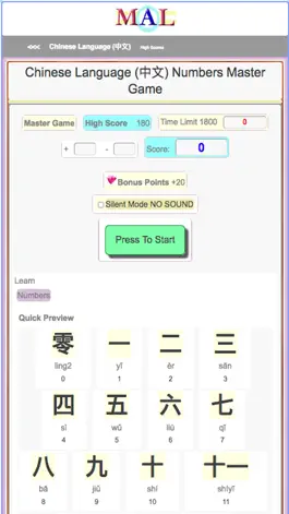 Game screenshot Chinese M(A)L apk