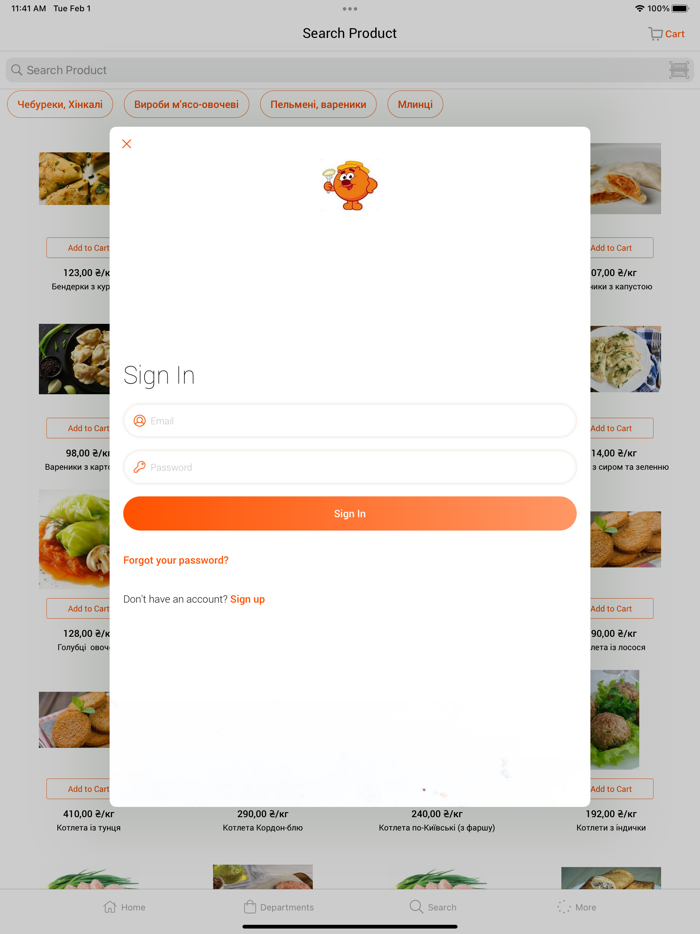 Домашні Традиції СМАК Халяль