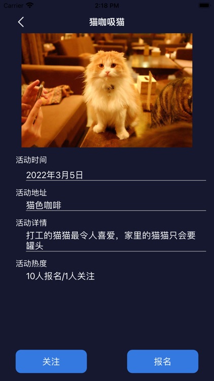 双双——宠物兴趣社区