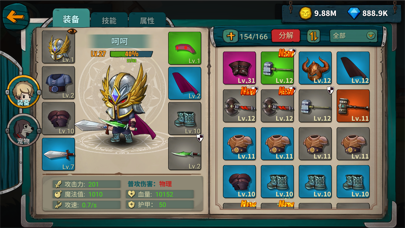 Sword and the Brave Hack screenshot 5 - game app interface
