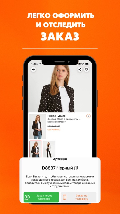 Shopikent screenshot-3