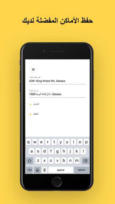 SAMA Taxi & Delivery screenshot 2