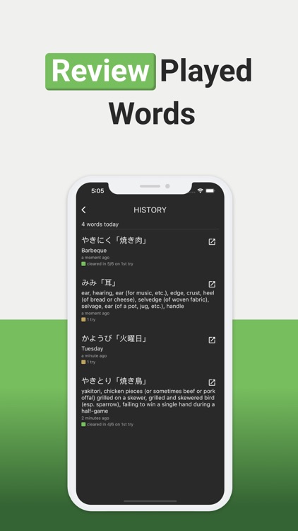 JWords screenshot-5