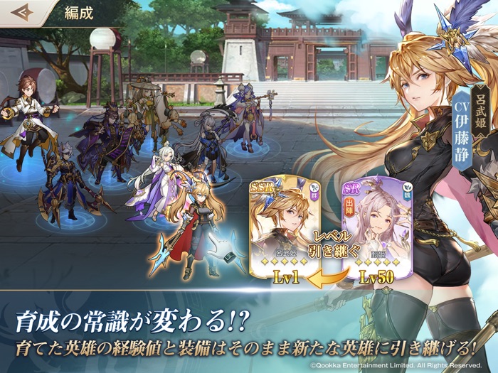 オリエント·アルカディア