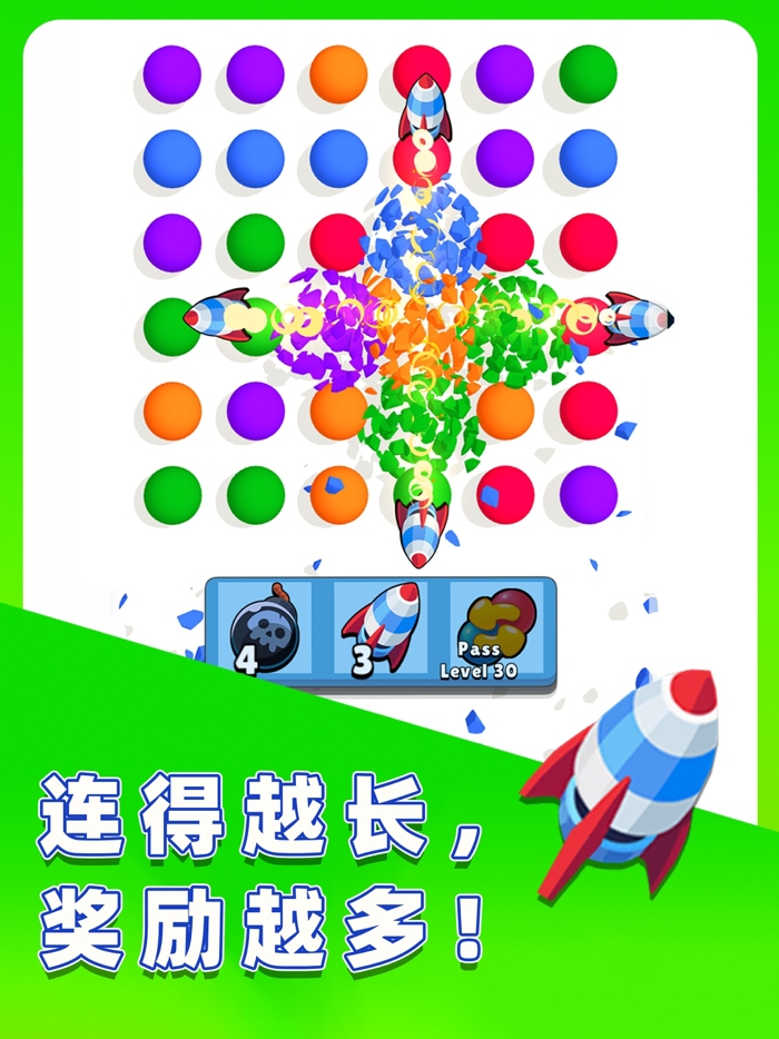 水滴泡泡爆破-collect em all