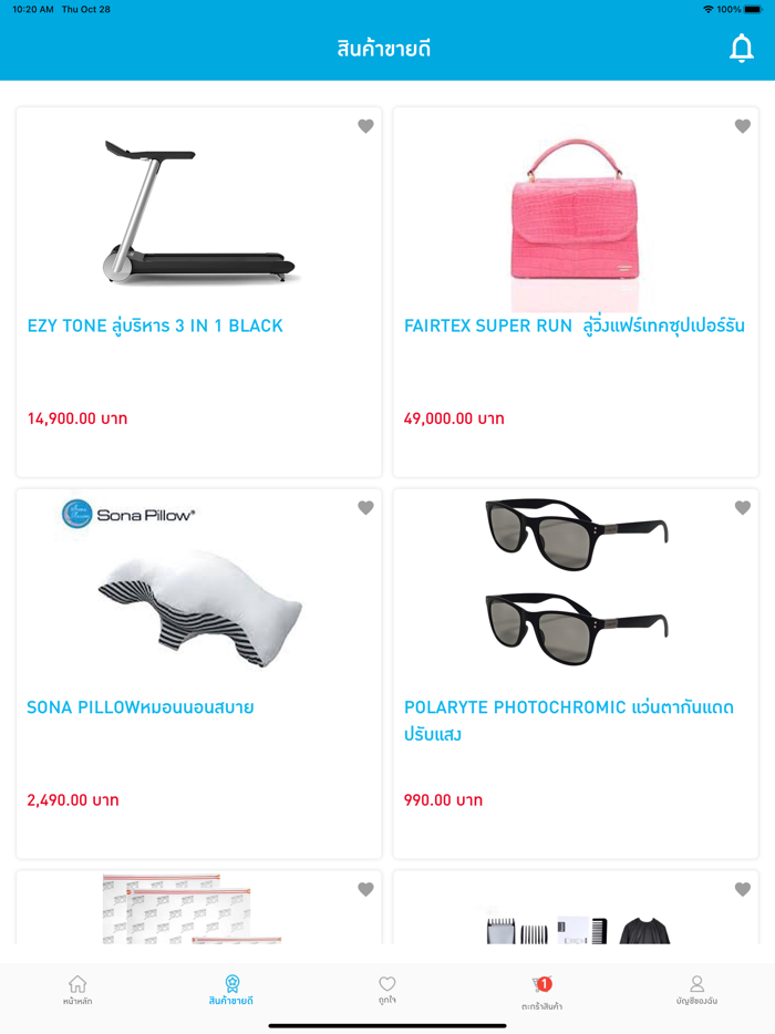 TV Direct Online Shopping