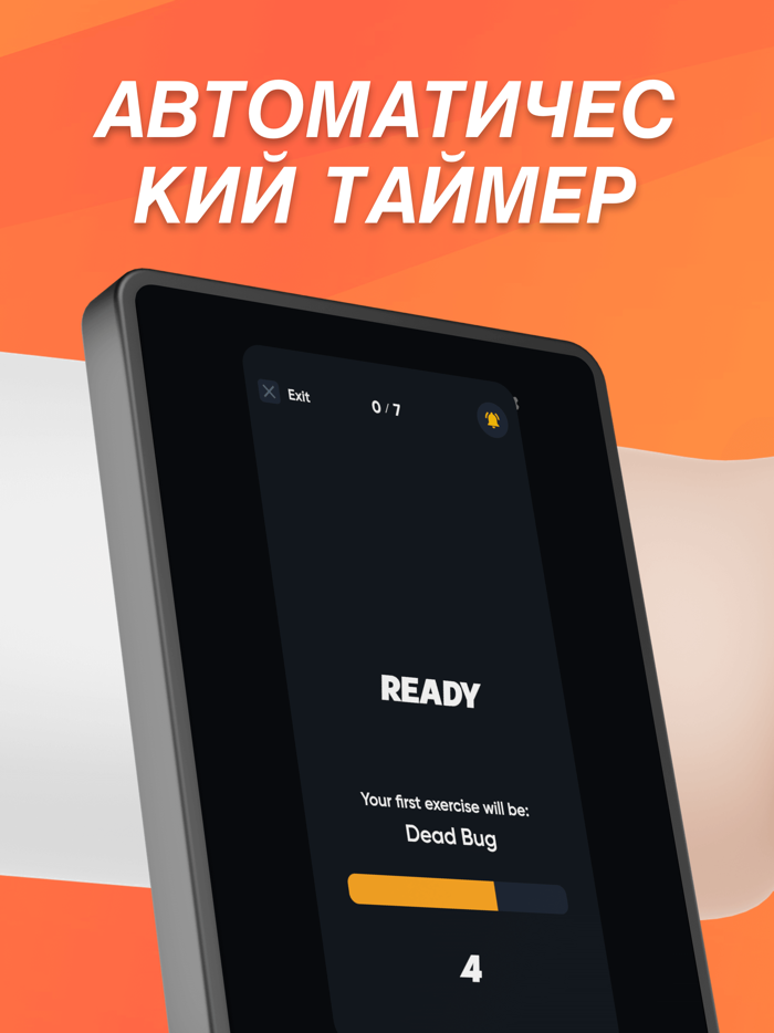 BuzzAbs Тренировки пресса