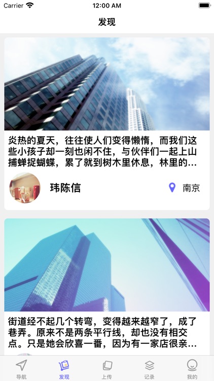 竹馨行
