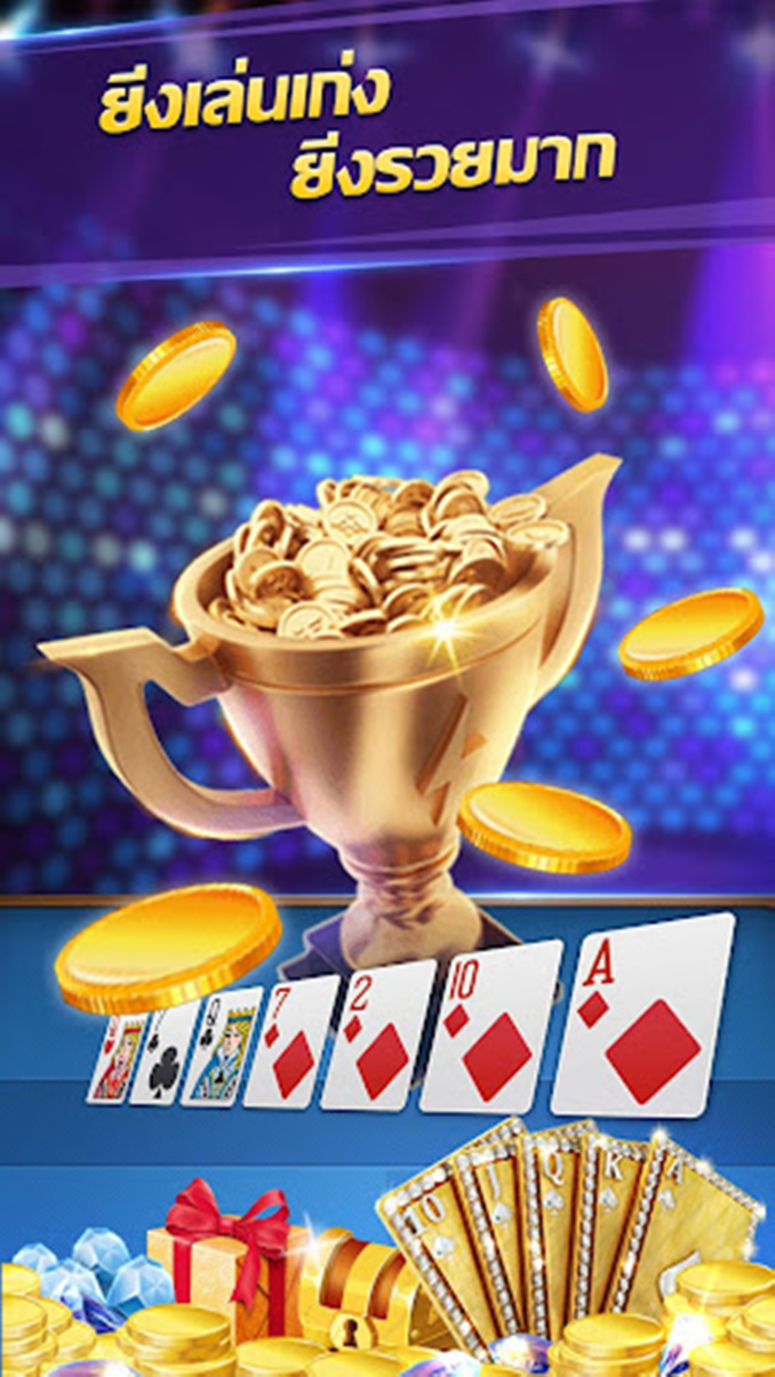 ดัมมี่ Dummy Online เกมไพ่ไทย